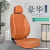 Modelo de Exhibición de Asiento de Coche Modificado 3D Universal Pantalla Completa Modelo de Asiento Asiento de Exhibición Cojín de Asiento Asiento Coche