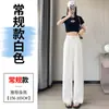 Calça social casual estilo coreano para mulheres, fina de verão, cintura alta, solta, novo estilo, bom caimento, emagrecedora, branca, reta, perna larga