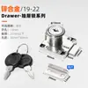 Ventas Directas de Fábrica Cerradura para Cajón de Escritorio Little Doctor 138-22A136 Cerradura de Puerta de Archivador Cerradura de Lengüeta Cuadrada Cilindro de Cerradura para el Hogar