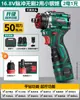Mini Taladro Eléctrico Cuatro Usos Bosque Verde con Cuatro Cabezales, Taladro de Pistola Inalámbrico de Litio para el Hogar, Portabrocas de Cambio Rápido Multifuncional Venta al por Mayor
