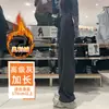 Pantalones Banana Gruesos Forrados de Polar, Estilo Nuevo Otoño/Invierno 2026, Pantalones Holgados de Pierna Ancha, Adelgazantes, Versátiles, Pantalones Casuales para Mujer para el Trabajo