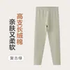 Pantalones térmicos para niños, algodón puro, Clase A, pantalones de otoño para niños, nuevos pantalones mágicos de una sola capa engrosada de invierno para uniforme escolar, leggings para niñas