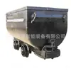 Vagão de Mineração com Virada Lateral e Trilha Curva Estável, Vagão de Mineração com Despejo Lateral, Vagão de Mineração Fixo, Vagão de Mineração Basculante
