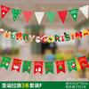 Decorações de Natal Bandeira de Natal pendurada bandeira triângulo bandeira colorida flor pingente adereços bar escola cena layout
