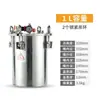 Máquina Dispensadora de Cola, Tanque de Pressão de Aço Inoxidável, Tanque de Pressão para Spray, Tanque de Armazenamento, Balde Pneumático de Cola, Máquina de Enchimento de Cola de Alta Pressão