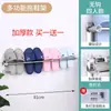 Estilo Nórdico Banheiro Aço Inoxidável Porta Chinelos Sem Furo Pendurado na Parede Porta Chinelos Banheiro Quarto Rack de Armazenamento Organizado