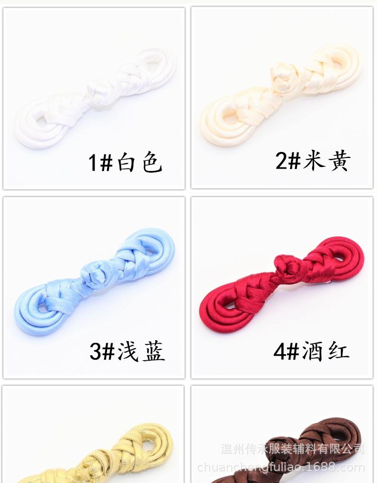 空心琵琶扣