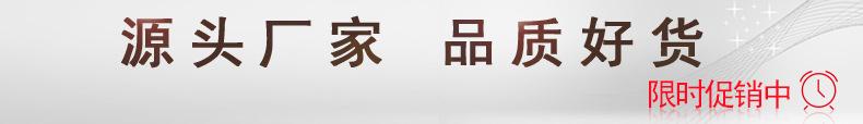 限时促销.jpg
