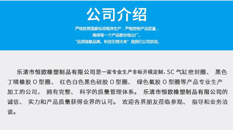 恒欧祥情页5