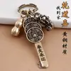 Chaveiro Moeda dos Cinco Imperadores de Latão Gandaojia (Dinheiro Casa) Pingente de Chave de Latão para Presente de Carro Masculino