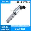 Adecuado para Toyota Weichi, válvula de control de aceite, válvula solenoide del árbol de levas, accesorios de coche, venta directa 15330-97402