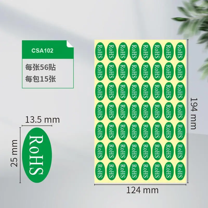 25×13.5白