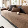 Cojín de sofá color crema, nueva colección otoño/invierno 2026, engrosado para mayor lujo y una sensación de alta gama, adecuado para salas de estar, con textura similar al cuero y base antideslizante