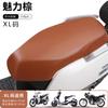 Funda para asiento de coche eléctrico, batería, cojín para motocicleta, protector solar, impermeable, estación Emmayadi, campana, fuente verde, pantorrilla, cuatro estaciones, universal