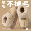 Botas de nieve de suela gruesa Qingchen para mujer otoño e invierno 2024 nuevas zapatillas de casa baotou cálidas de lana peluche interior de algodón