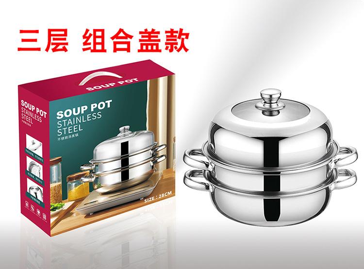 三层 组合盖款