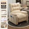 Cómoda silla reclinable para computadora para cibercafés, juegos, e-sports, sala de estar, dormitorio, uso doméstico, cómoda para estar sentado mucho tiempo, sillón individual