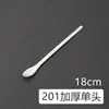 Cuchara Dosificadora de Acero Inoxidable 3*1 Cuchara Dosificadora de Doble Extremo Cuchara Dosificadora de Un Solo Extremo Cuchara Dosificadora de Cabeza Cuadrada Cuchara Dosificadora Engrosada Cola Cuadrada
