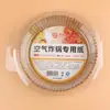 Suministro directo de fábrica venta caliente bandeja de papel especial para freidora de aire desechable asistente de horneado papel absorbente de aceite para resolver problemas de contaminación por aceite