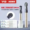 Importado da Coreia do Sul Yg Atacado Aço de Tungstênio Fresadora de Topo Esférico CNC, Liga Dura Fresadora K2, 2 Furos, Emc56