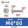 Tornillos hexagonales avellanados de acero inoxidable 304, cabeza plana, borde biselado, tornillos hexagonales para muebles M3M4M5M6M8