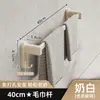 Estante de Almacenamiento Montado en la Pared de Aluminio Espacial Sin Taladro de Suministro del Fabricante, Toallero de Baño de Barra Única, Estante Colgante de Almacenamiento para Baño