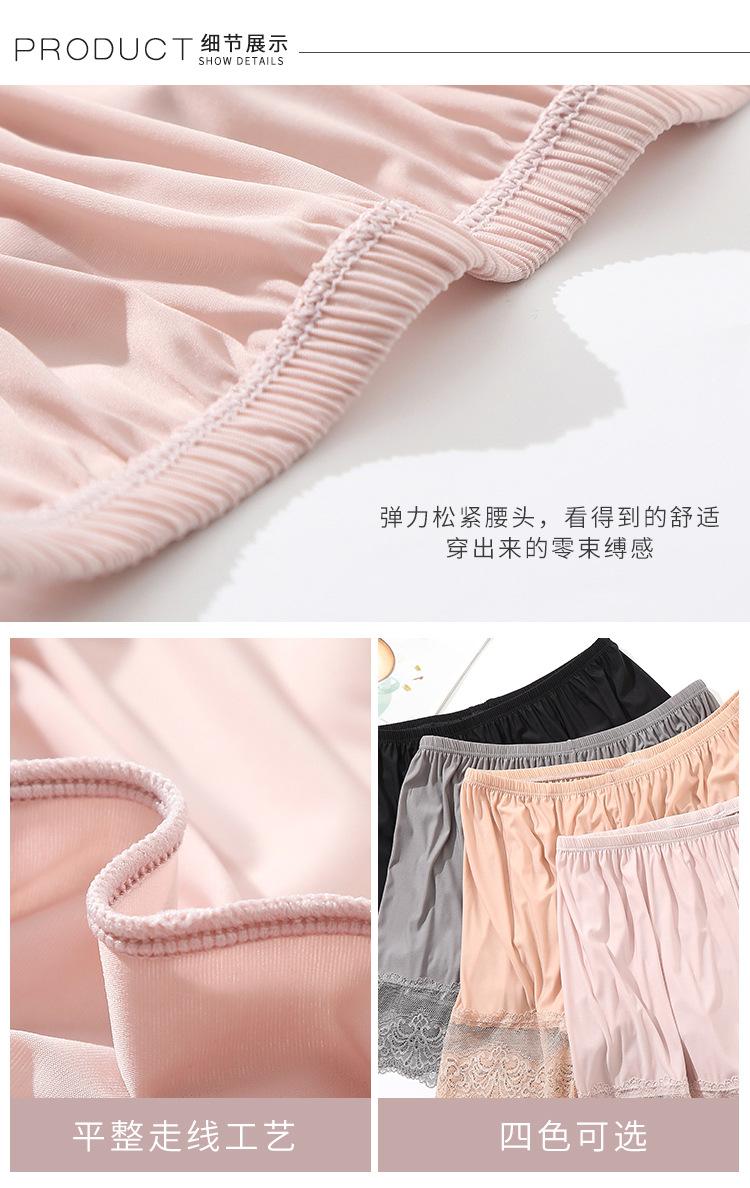 详情页_12
