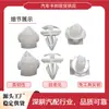 Adecuado para Volkswagen Sharan, Audi, SEAT y Skoda, clips interiores de moldura de estribo de puerta de coche, 3C0853585