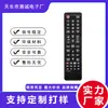 Control Remoto Infrarrojo Aa59-00607A Es Adecuado para Samsung Control Remoto de TV Samsung Personalizado Precio Grande