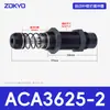 Amortiguador de Presión de Aceite Hidráulico Neumático Aca1007-2 Amortiguador Ajustable Accesorios para Manipulador Amortiguadores Acj1210