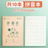 Cuadernos de Tareas para Estudiantes de Primaria, Cuadernos de Pinyin para Jardín de Infancia, Cuadernos de Inglés, Cuadernos de Práctica de Escritura para Primer Grado, Cuadernos con Cuadrícula Tianzi