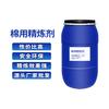 Agente Refinador de Algodón Jiangsu Fabricante de Materias Primas Químicas Auxiliares Mayorista Agente a Base de Agua Ecológico Sin Fósforo Especial Alta Eficiencia
