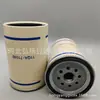 Elemento de Filtro de Combustível 11Qa-71040 Separador Rotativo de Óleo e Água