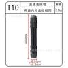 Conector de tubo de agua automotriz/conector recto/conector T/conector de codo/conector L