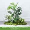 Simulación de paisaje de plantas verdes con musgo, decoración de plantas falsas, flores falsas para interiores, combinación tropical, paisaje de ventana persa, diseño de césped