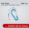 No disponible en stock. 5 Mosquetones con Forma de Calabaza, Aleación de Aluminio Oxidado en Superficie Gancho Rápido para Mochila, Mosquetón Portátil para Exteriores