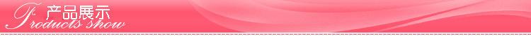 产品展示
