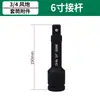 Mangueira Média para Canhão de Ar 3/4 120mm Alongada Espessada Cabeça Pesada para Canhão de Ar 36 Cabeça da Mangueira 38mm Chave Sextavada
