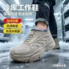 Botas de algodón para hombre, de caña baja, forradas de felpa, cálidas, antideslizantes, engrosadas para invierno, botas de lluvia impermeables, zapatos ligeros de una sola pieza para exteriores para hombre