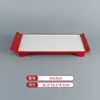 Vajilla de Melamina Plato de Dos Colores para Restaurantes de Hot Pot y Barbacoa, Plato Cuadrado de Barbacoa Comercial Imitación Porcelana