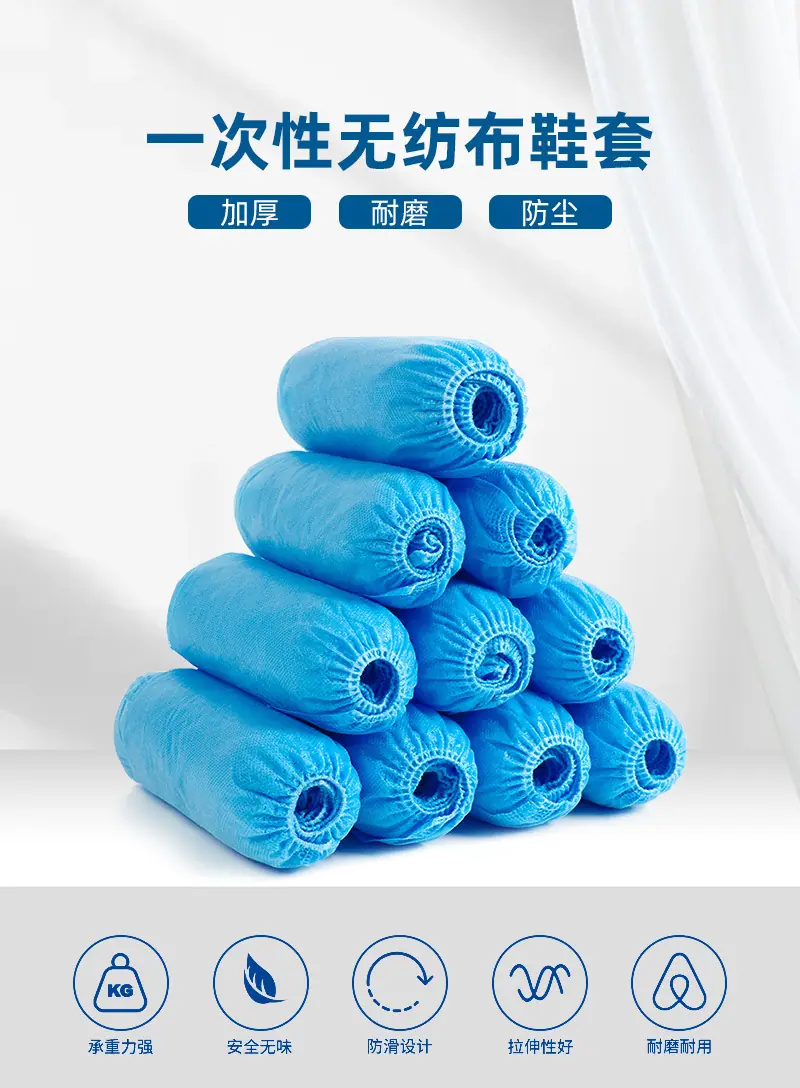 鞋套_01.jpg