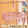 Pinza de Secado de Ropa Multipin de 32 Clips Engrosada, Tendedero Multifuncional de Plástico para Hotel, Calcetines de Secado para el Hogar