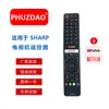 Gb326Wjsa É Adequado para Controle Remoto de TV Sharp Sharp, Atacado no Local, Venda Quente de Exportação