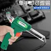 Pistola de soldar manual de venta caliente transfronteriza soldador eléctrico calentamiento externo 60W lámpara de soldadura por puntos de reparación barra de soldar placa de circuito
