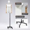 Modelo masculino de estilo coreano ajustado, accesorios de media figura humana, escaparate de ropa, modelo informal de moda, expositor de cuerpo entero