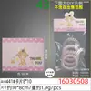 Cuerda para el pelo estilo Dongdaemun Corea del Sur tarjeta de empaque accesorios para el pelo coreanos tarjeta de empaque de anillo para el pelo tarjeta colgante de cabeza rayada linda