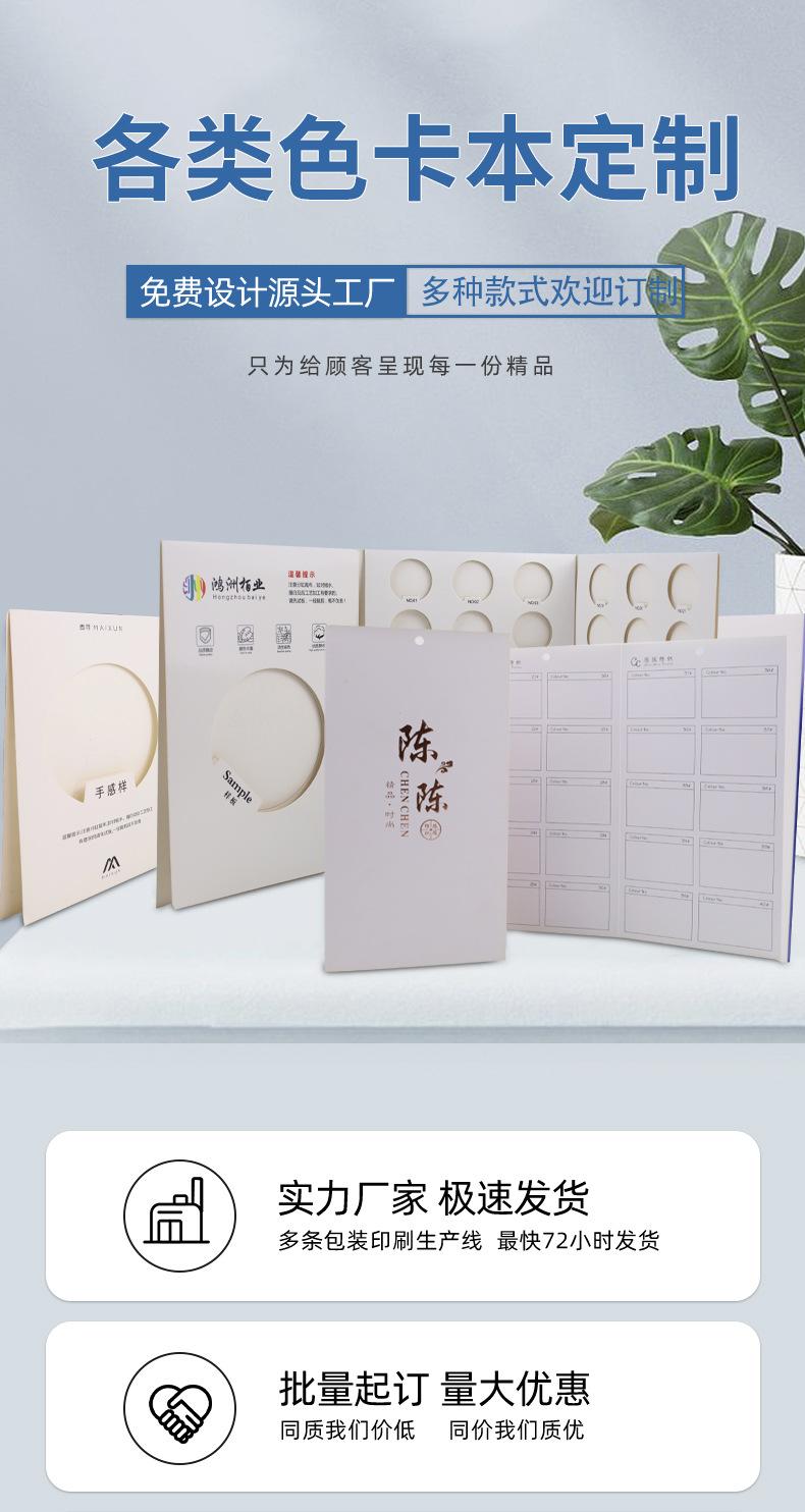 越彩印刷详情页_01.jpg