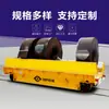 Coche de Riel de Transferencia con Cuchara de Acero Coche Plano de Riel Eléctrico Coche de Transporte con Cuchara de Hierro Resistente a Altas Temperaturas Coche Plano de Transporte con Cuchara de Acero
