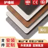 Fabricantes de paneles de cristal de carbono tablilla chapa de madera de Guangdong fibra de carbón de bambú panel de pared integrado placa decorativa chapa metálica