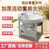 Ma Tai Bao Aceite Vegetal Diésel Banquete Móvil Estufa de Olla Grande Aceite de Metanol Banquete Estufa de Fuego Corriente Dam Dam Utensilios de Cocina para Banquetes